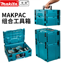 Makita toolbox Modular parts box Multi-function electrical hardware accessories box Storage box Protective box screws