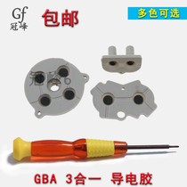Applicable to GBA key 3 in 1 conductive adhesive dismounting machine screwdriver repair accessories (cross Y screwdriver in total 2)