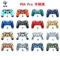 Suitable for Sony PS4 pro handle shell DIY sony ps4 pro handle shell PS4 repair accessories