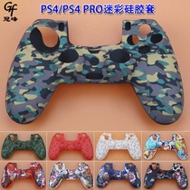 New products apply PS4 silicone sleeve PS4 handle silicone cover camouflak silicone cover protective sleeve 100% oil spray soft shell