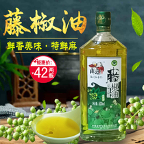 Magi Vine pepper oil 500ml Sichuan majiao oil crossing the bridge rice thread special hemp sesame oil pepper oil glass bottle