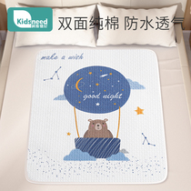  KD baby isolation pad waterproof washable pure cotton summer breathable newborn baby overnight sheets washable summer