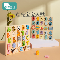 Jigsaw puzzle childrens number letters early childhood education building blocks boys and girls 1 a 2-3 year-old baby treasure intelligence development toys