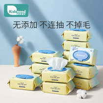 Baby wipes for infants and young childrens hands and mouth fart special newborn wipe family affordable 80 pumping 15 large packaging special price into a box