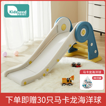 Childrens slide Indoor household baby playground Folding baby small toys Multi-functional family park