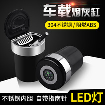 Car ashtray stainless steel accessories car with Compass LED light luminous car interior creative ashtray