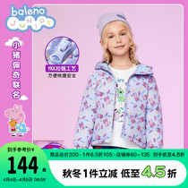 Piggy Pecchie IP] Baney road childrens clothing autumn winter new girls hat casual jacket children light down clothing