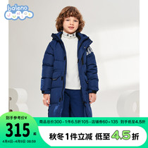 Baney Road Child Clothing Autumn Winter New male and female children Lianhood Down jacket Volcanic Rock Anti Splash cold and warm children jacket