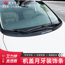Suitable for 15-21 Odyssey front cover trim Alishen body appearance decoration accessories for modification