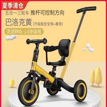  Childrens tricycle bicycle balance car Baby multi-function bicycle Child balance foldable three-in-one foot