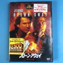Original Undemolished Zero Zero Blasting Blown Away DVD Japanese subtitles English Subtitles