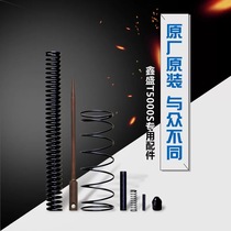 Xinsheng ceiling artifact nailing device T5000S Supreme Edition accessories vulnerable parts firing pin spring handle grip