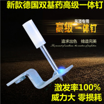 Xinsheng New silencer ceiling artifact nail gun nailing device integrated nail bullet carpentry integrated air conditioning installation