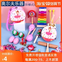 Orff musical instrument set ringing bell kindergarten textbook small drum tambourine 1-6 year old percussion instrument