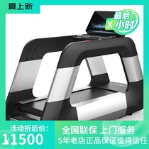 Beard X8900PLUS treadmill commercial ultra-quiet intelligent electric weight loss gym dedicated