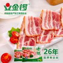 Golden Gong Bacon household 500g about 22 slices breakfast starch-free marinated bacon pure meat (buy 2 packs 3 packs)