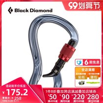 Black Diamond Black Diamond BD Gridlock Screwgate Anti-Flip Protection Main Lock 210278