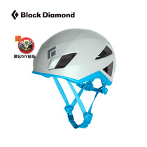 blackdiamond Black Diamond BD Climbing Helmet Climbing Mountain Professional Helmet Women Lightweight Helmet 620214