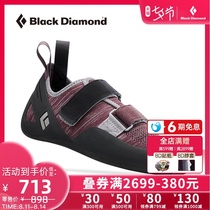 blackdiamond black diamond BD professional outdoor bouldering climbing shoes womens climbing sports shoes Zixia 570106