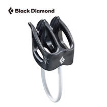 Black Diamond BD Rock Climbing Drop Protector ATC-XP Professional Climbing Cable Protector 620075