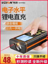 Weichuang laser rangefinder High-precision handheld infrared measuring ruler Distance measuring instrument Measuring room artifact Electronic ruler
