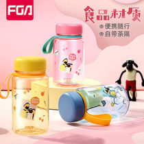 Fuguang Space Cup plastic poop carries a lid adorable childrens students with the handcup men and women creative sports cups