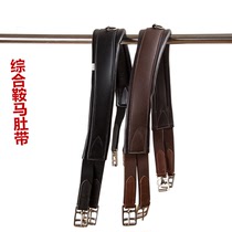 Integrated saddle belly strap English saddle front belly strap universal leather belly belt Equestrian Equestrian horse equipment accessories