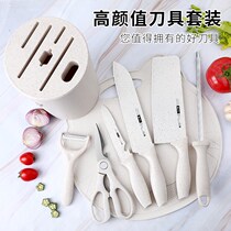 Kitchen knife set kitchen knife chopping board two-in-one household Baby Full Set baby complementary cutting board combination kitchen utensils
