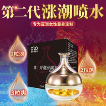 Adult high tide liquid sex products to help high women high tide pills sex into the tide rising tide couples products zk