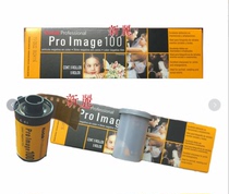 Original Kodak Proimage 100 degree 135 film color negative (single roll) long 2022 11th