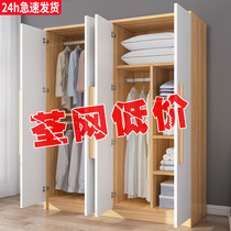 Wardrobe Small household bedroom rental room with simple modern installation-free solid wood easy assembly large wardrobe