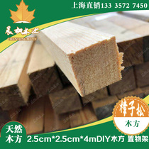Zhangzi Pine Wood Square Wood Strips 2 5 cm Partition Wall Ceiling Sauna Room Wood Keel Garden Line
