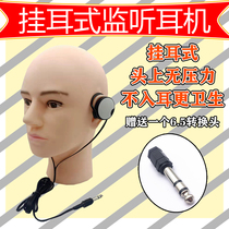 Electric piano electronic organ special headphone hanging ear type frame subdrum electric guitar sound card listening to headphones 6 5 adapter