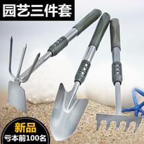 Small shovel rake to dig the sea oysters Tools Mussel Clams special beach Childrens seaside suit to catch the sea deity