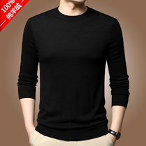 Ordos mens pure cashmere sweater spring and autumn thin round neck sweater business thin knitted bottoming cardigan