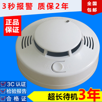 Bay GSTN801 fire independent household smoke detector 3C wireless smoke alarm TX6190