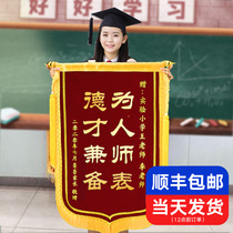 Jin flag custom-made custom thanks to Teacher Teachers Day gift customization send school teacher driving school coach moon sister-in-law Doctor thanks service customized high-end signal custom birthday property Beauty Salon