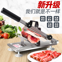 Small household frozen cooked mutton beef planing wraps artifact Traditional Chinese Medicine rice cakes donkey-hide gelatin fruits and vegetables manual slicer