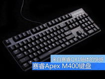 Cyrus M400 macro defines white red axis Jedi survival eating chicken tools black game mechanical keyboard mouse set