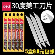 10 Boxed of Del 2015 Small 30 Degree Angle 7 Cutter Point Knife Cutter Paper Engraving Blade Carving Blade 9mm