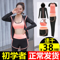 Summer yoga suit suit for female beginners new quick-drying net red morning run gym running leisure sports suit