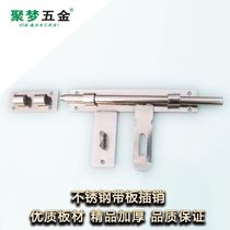 Boutique thickened stainless steel latch door buckle door bolt anti-theft lock brand Bold surface mounted door latch with plate long lock buckle
