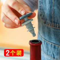 Red wine cork wine stopper household champagne beer seasoning sealed stopper bottle cap silicone wine soy sauce vinegar stopper