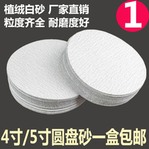 4 inch 5 inch 6 flocking back suede disc white sandpaper 125 self-adhesive woodworking polished polishing pneumatic grinding machine sandpaper sheet