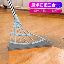 Korean black technology magic broom Household indoor non-stick hair broom Sweeping broom Sweeping water wiper artifact
