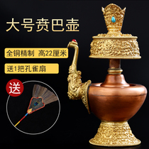 Tibetan Buddhist supplies pure bronze carving flower bengba pot tantric instruments wenba pot filling business bottle for large
