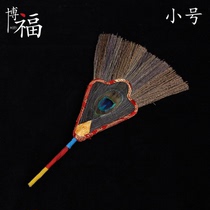 Tibetan Buddhist supplies Tantric one-eyed Banga pot fan ornament home decorations auspicious grass peacock feather
