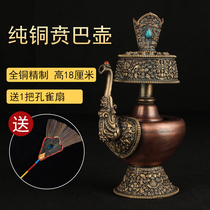 Pure copper Nepal craft Tibetan Buddhist supplies Tantric dharma Benba pot Water purification business Bottle trumpet with mouth