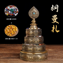 Pure copper Tibetan carved eight auspicious manzazan tantric instruments thickened for repair seven treasures stone Manda plate ornaments trumpet