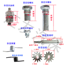 3 tons horizontal Jack accessories 3T roof spring torsion spring return valve bleed valve fixing screw gear